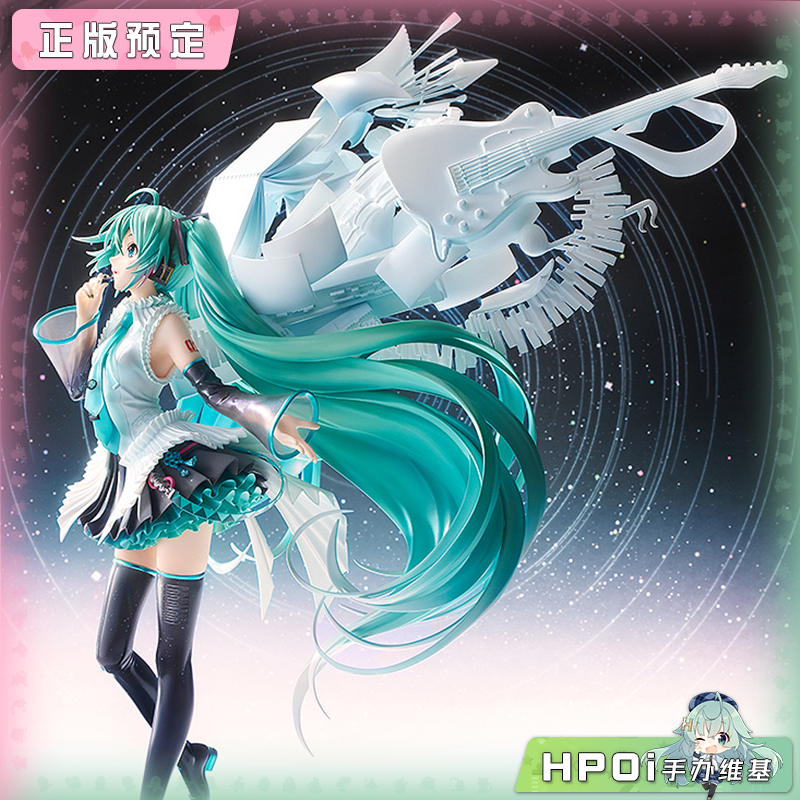 【Hpoi定金】GSC 初音未来 miku V 家 16周年纪念 生日快乐 手办