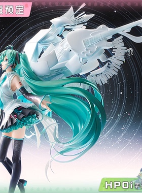 【Hpoi定金】GSC 初音未来 miku V 家 16周年纪念 生日快乐 手办