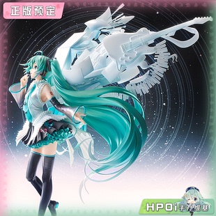 生日快乐 手办 miku 16周年纪念 初音未来 GSC Hpoi定金 家