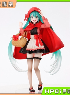【Hpoi现货】Taito V家 miku 初音未来 童话仙境 小红帽 景品手办
