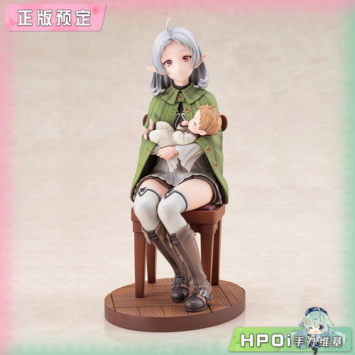 【Hpoi定金】寿屋 无职转生 希露菲 叶特 露西 手办