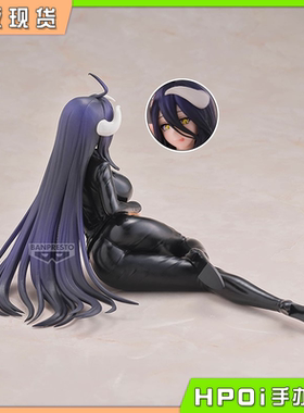 【Hpoi现货】眼镜厂 OVERLORD 悠闲时光 雅儿贝德 景品 手办