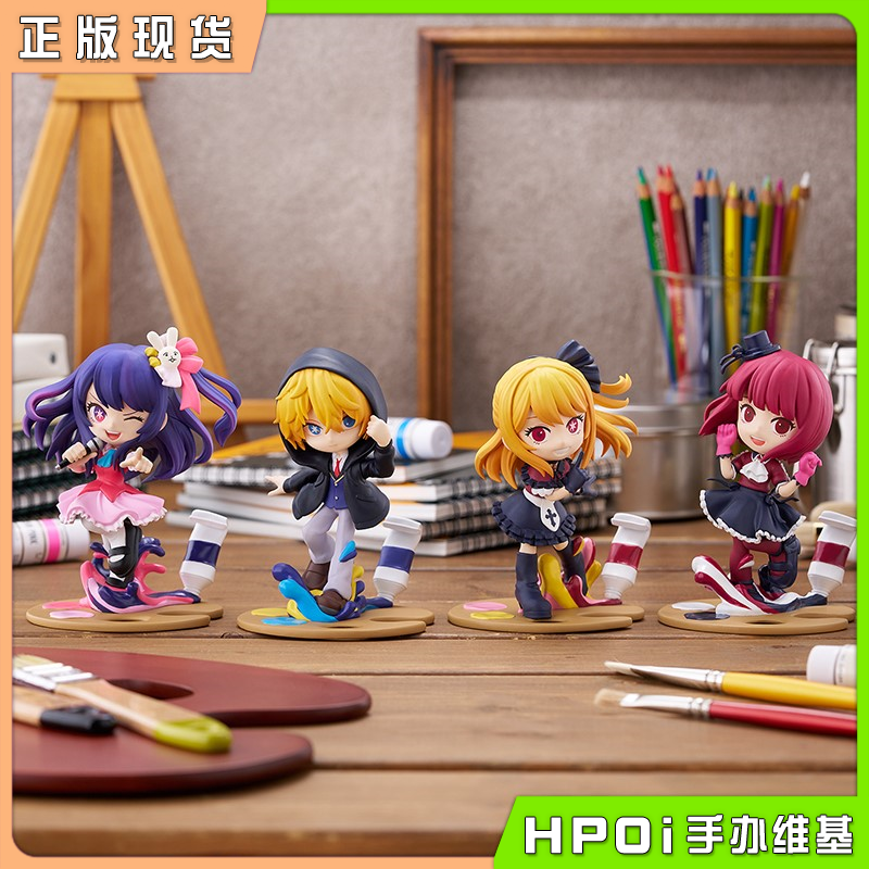 Bushiroad 我推的孩子 星野爱 阿库亚 露比 Q版手办