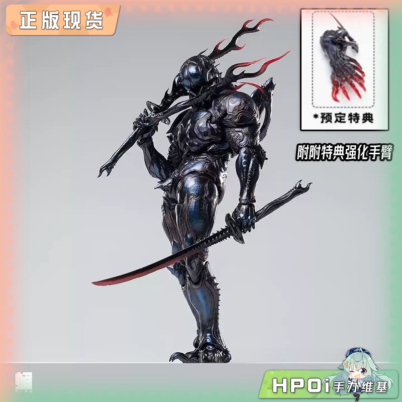 Romankey PP001 1/12 蛹PUPA 鬼蚁 手办