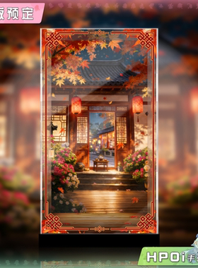 【Hpoi定金】ABILU 京香 音梦的换装时间 旗袍手办 展示盒
