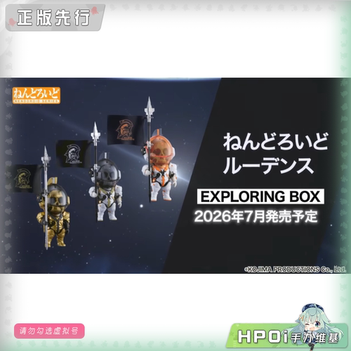 【Hpoi定金】GSC 死亡搁浅 Ludens 卢登斯 粘土人 可动 手办
