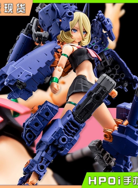 【Hpoi现货】寿屋 女神装置 BUSTER DOLL 坦克 午夜獠牙 机娘手办