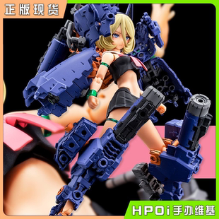 【Hpoi现货】寿屋 女神装置 BUSTER DOLL 坦克 午夜獠牙 机娘手办