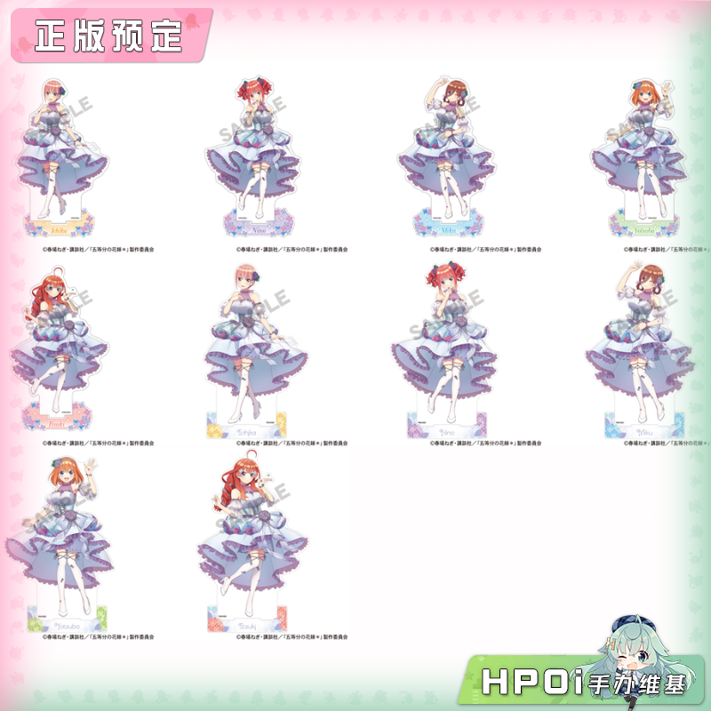 【Hpoi定金】CRUX 五等分的新娘 绣球花连衣裙ver 亚克力立牌周边