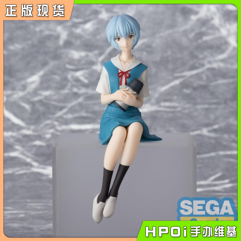 SEGA EVA 剧场版 坐姿 压泡面 绫波零 景品手办