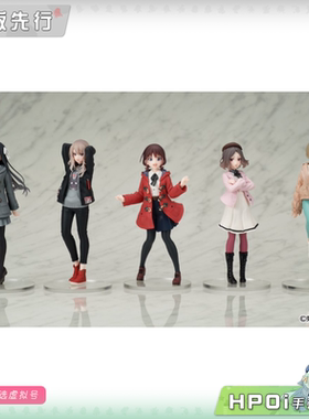 【Hpoi定金】VISION 少女乐队的呐喊 CHILLfigg 手办