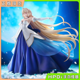 【Hpoi补款】Max Factory 月姫 爱尔奎特 布伦史塔德 公主 手办