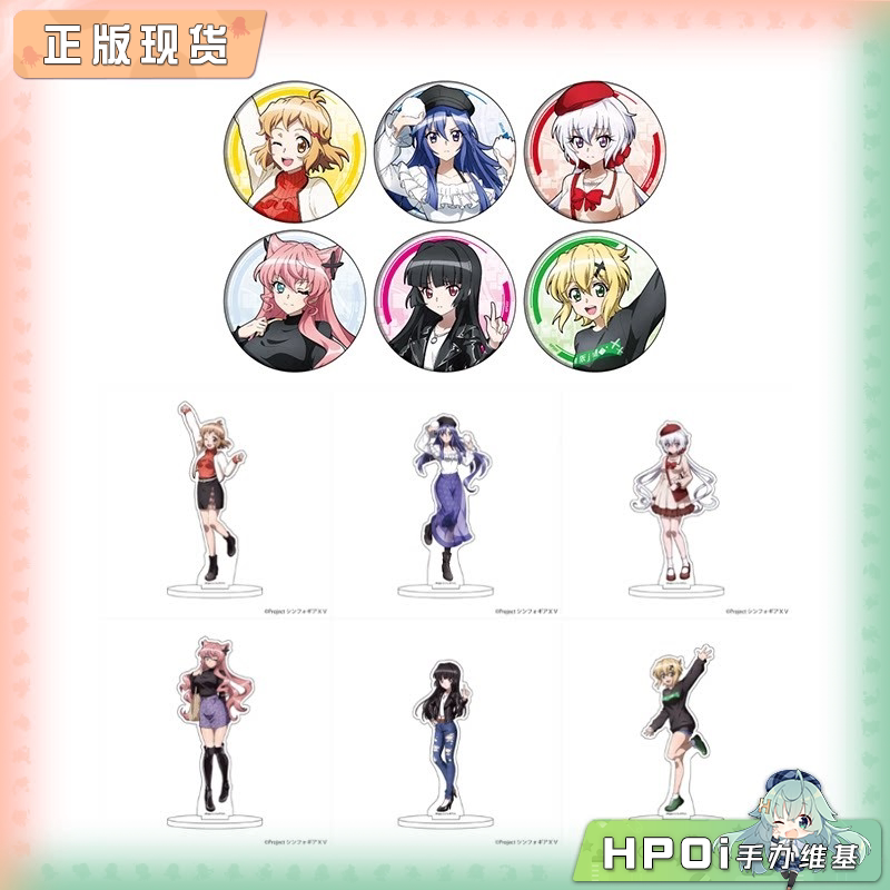 A3 战姬绝唱 XV系列 冬季约会 徽章 角色立牌 周边