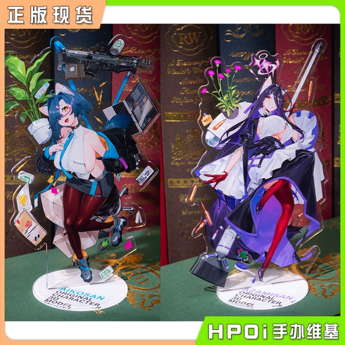 【Hpoi现货】画师Kare咖哩正版授权 蓝子与蓟 亚克力立牌 周边
