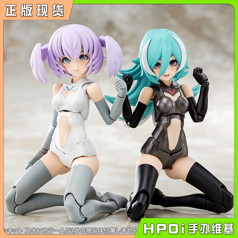 寿屋 女神装置 模型 素体 肤色 拼装模型 可动手办