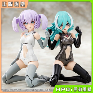 【Hpoi补款】寿屋  女神装置 模型 素体 肤色 拼装模型 可动手办