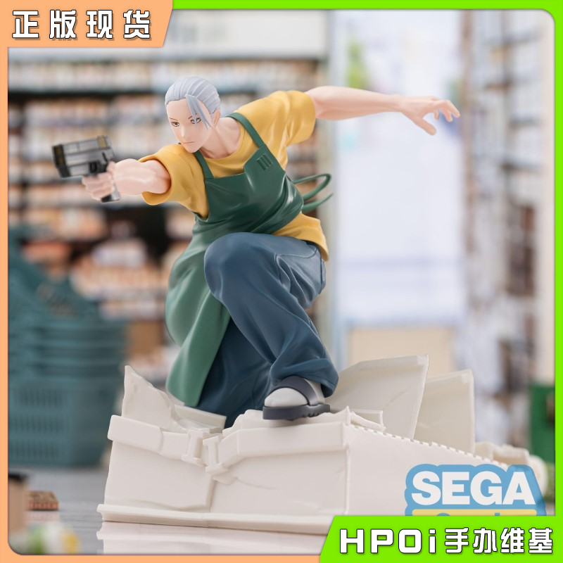 SEGA 坂本日常 坂本太郎 认真 景品手办