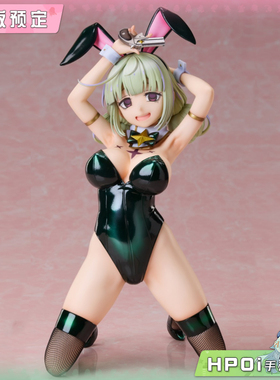 【Hpoi定金】FREEing 自由社 梦想成为魔法少女 猎豹 兔女郎 手办