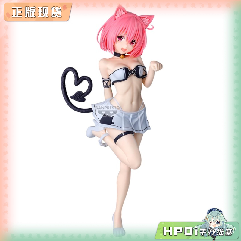 眼镜厂 出包王女DARKNESS 梦梦 猫猫服 景品手办