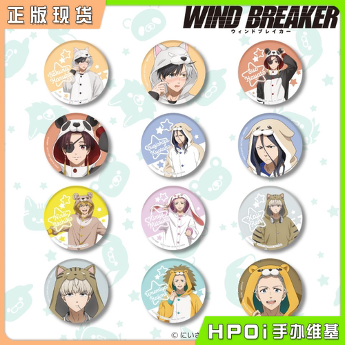 【Hpoi现货】Taito WIND BREAKER 防风铃 动物玩偶装徽章吧唧周边