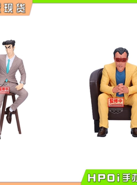 【Hpoi补款】眼镜厂 蜡笔小新我们的手办 园长 野原广志 景品手办