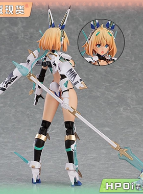 【Hpoi补款】Max Factory figma 索菲亚 希琳 比基尼铠甲 手办