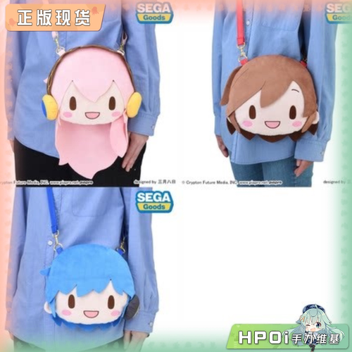 【Hpoi补款】VOCALOID 初音未来 大头娃包 斜挎包 单肩包 周边