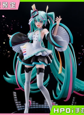 【Hpoi定金】HOBBY STOCK 初音未来 MIKU EXPO 10周年纪念 手办