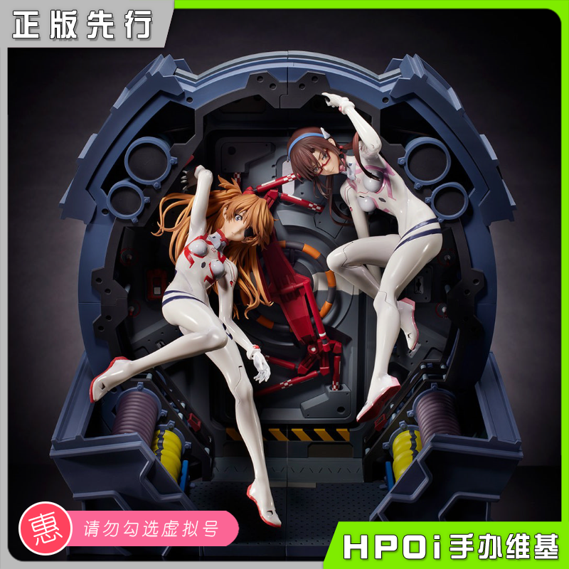 【Hpoi定金】AMAKUNI EVA 新剧场版 明日香 真希波 手办