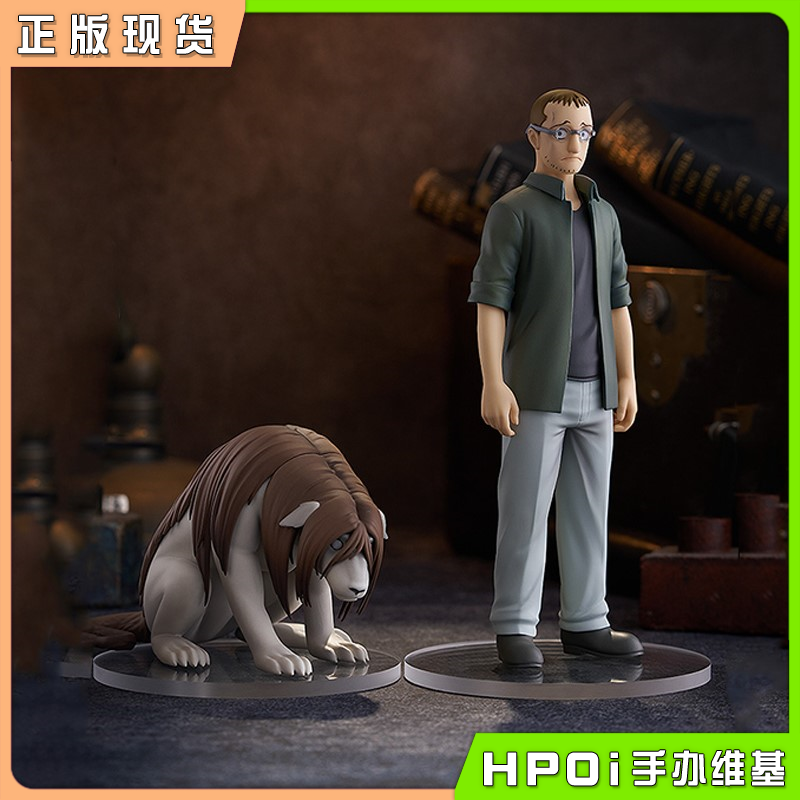 GSC PUP 钢之炼金术师 修 塔克 妮娜合成兽 手办