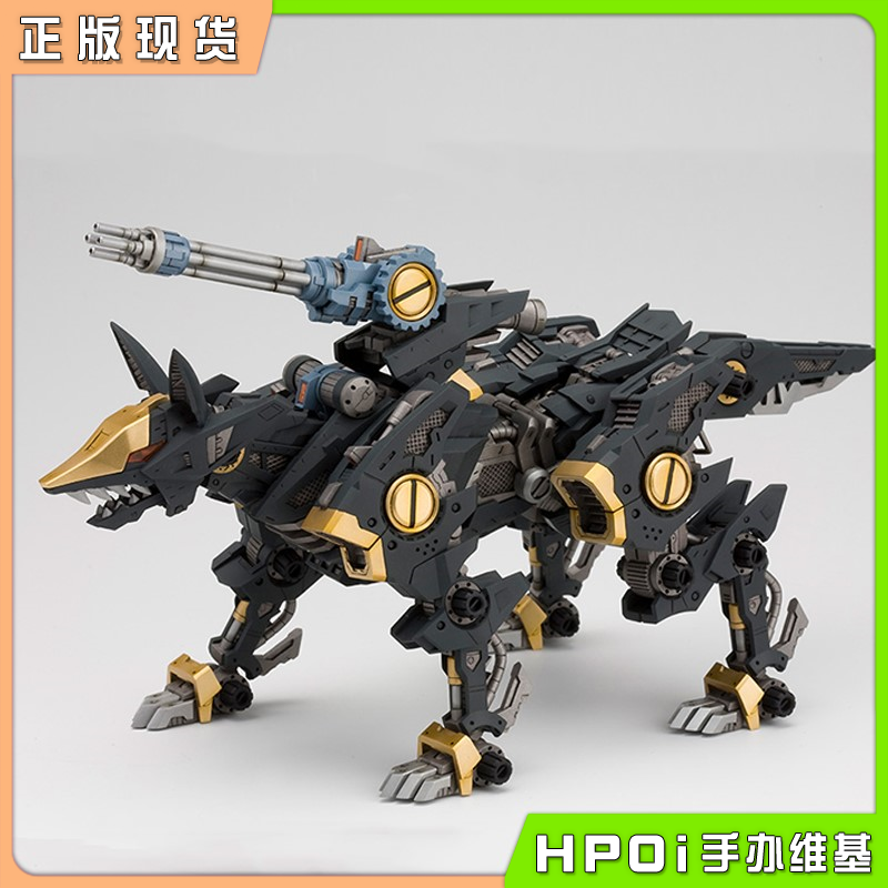 寿屋 HMM索斯机兽 高速影狐 增强版 拼装 可动手办