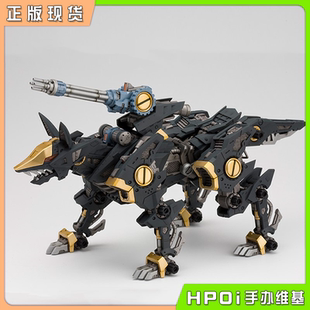 【Hpoi现货】寿屋 HMM索斯机兽 高速影狐 增强版 拼装 可动手办