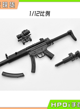 【Hpoi现货】TOMYTEC 小军械库 LA026 MP5 SD6 拼装模型 手办