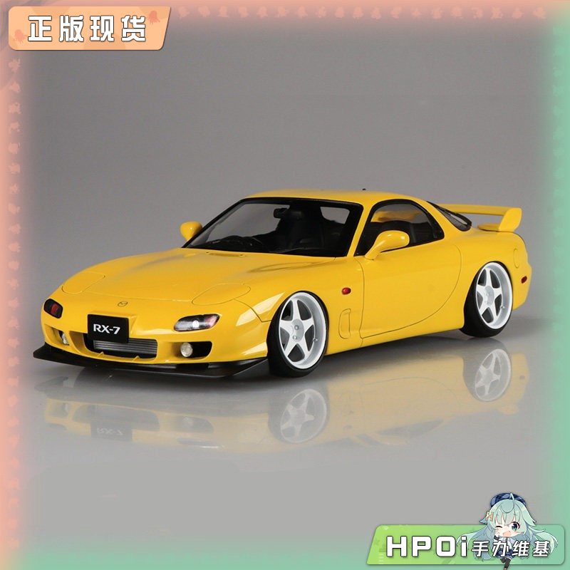 青岛社 FD3S RX7 空气悬挂改装版 马自达 拼装 手办