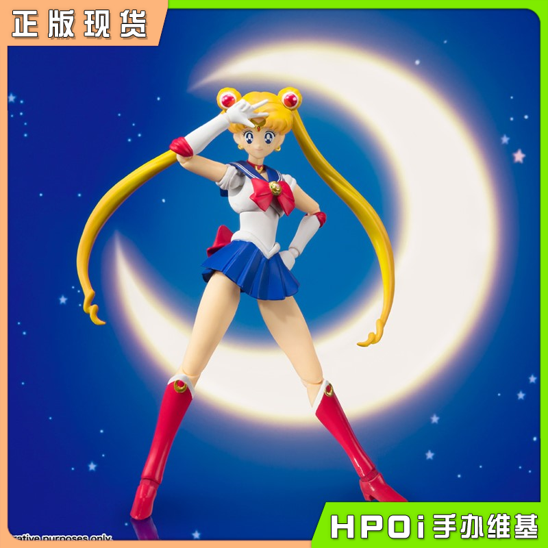 万代SHF美少女战士 水兵月 月野兔 动画配色可动手办