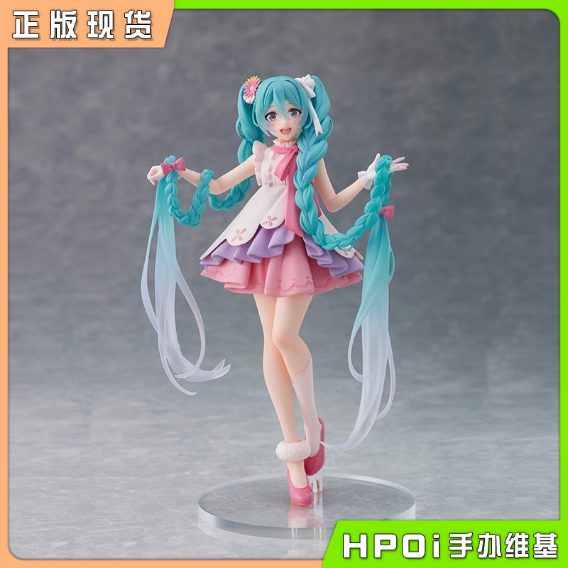 Taito 童话仙境 初音未来 长发公主 景品手办