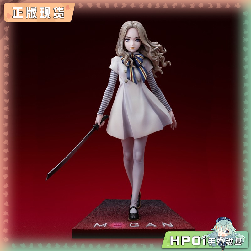 寿屋 美少女雕像  恐怖美少女 梅根 手办