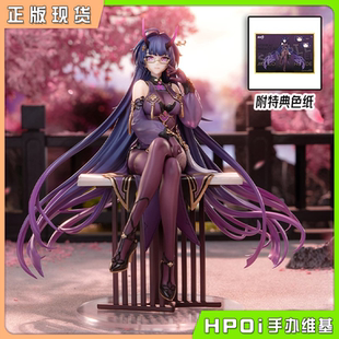 雷之律者 手办 芽衣 崩坏3 APEX Hpoi现货 夜雨春澜Ver