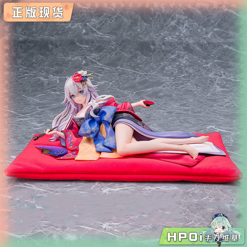 角川 超次元游戏 海王星闪乱忍者 黑色之心和服 手办