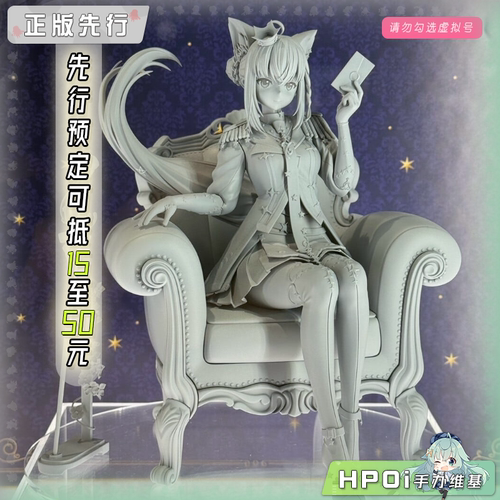 【Hpoi定金】Alter hololive 白上吹雪 国王服装 手办