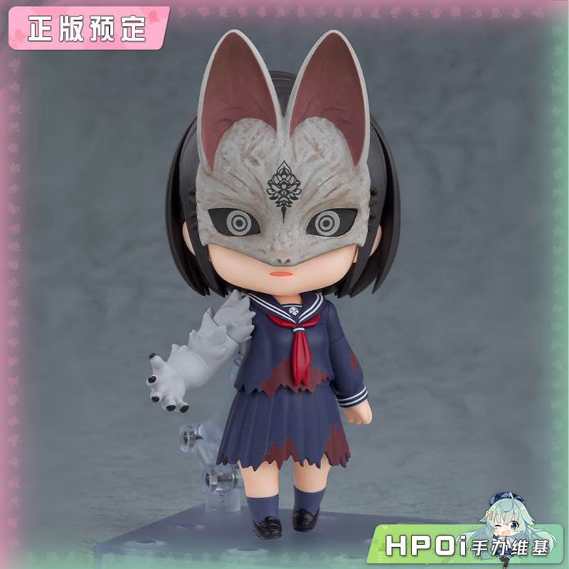 【Hpoi定金】GSC 寂静岭f  狐之雏子 Q版 粘土人 可动手办