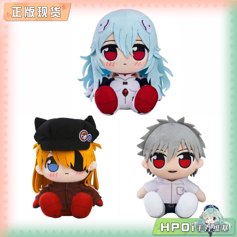 GSC EVA 坐姿fufu 绫波丽 明日香 渚薰 毛绒玩偶公仔