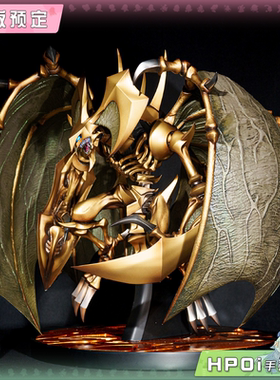 【Hpoi定金】ADK Emotions 游戏王 怪兽之决斗GX 降雷皇哈蒙 手办