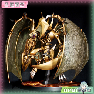 【Hpoi定金】ADK Emotions 游戏王 怪兽之决斗GX 降雷皇哈蒙 手办