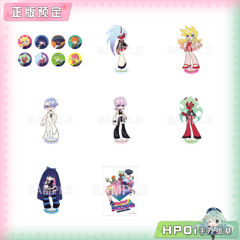 【Hpoi定金】角川 新吊带袜天使 亚克力立牌 徽章 挂画 周边