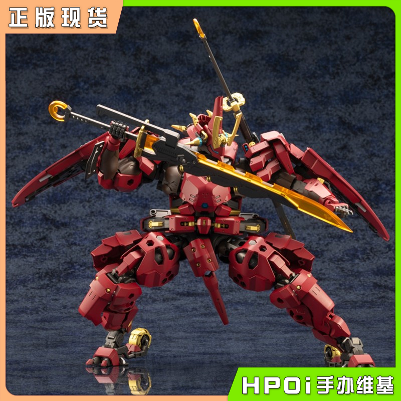 寿屋 六角机牙 武威登龙 凯风快晴 拼装模型可动手办