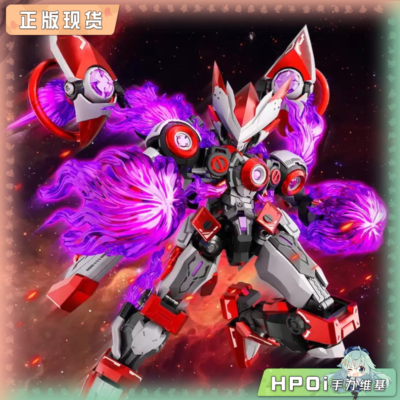 新沐文化 赛尔号 圣甲盖亚 机盖 合金拼装模型手办