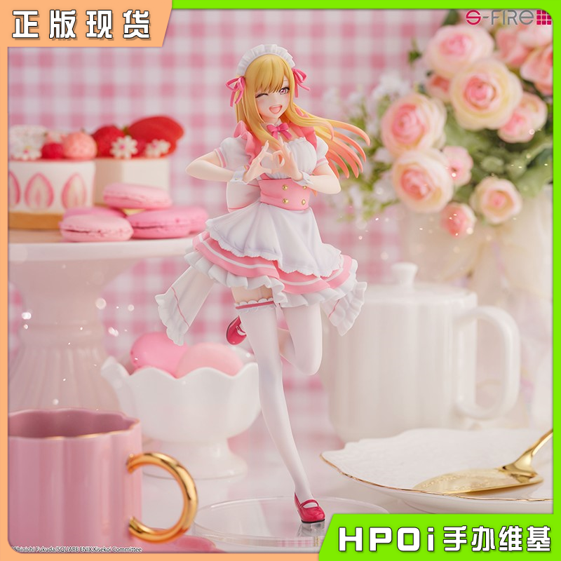 S-FIRE 更衣人偶坠入爱河 喜多川海梦 可爱女仆 手办