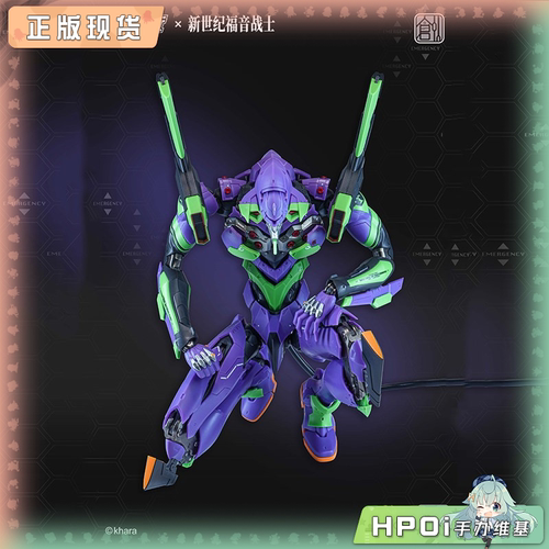 【Hpoi现货】创模玩 新世纪福音战士 新剧场版 初号机 模型 手办