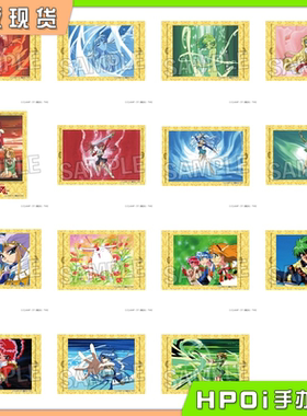 【Hpoi现货】PROOF TV动画 魔法骑士雷阿斯 mini可立画像 vol.1